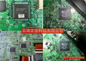 正亞科技 圖 安寧lcd投影機哪里有 安寧lcd投影機