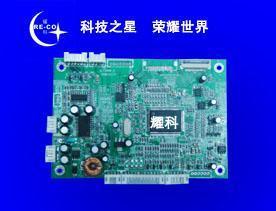 批發(fā)MST726、MST720車載液晶驅(qū)動(dòng)板_電子元器件_世界工廠網(wǎng)中國(guó)產(chǎn)品信息庫(kù)