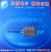 電熱水壺廠家_電子元器件_熱水壺價(jià)格_優(yōu)質(zhì)熱水壺批發(fā)/采購 