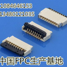 2017年電路板連接器市場報價與批發指南——電子網與集成電路設計視角